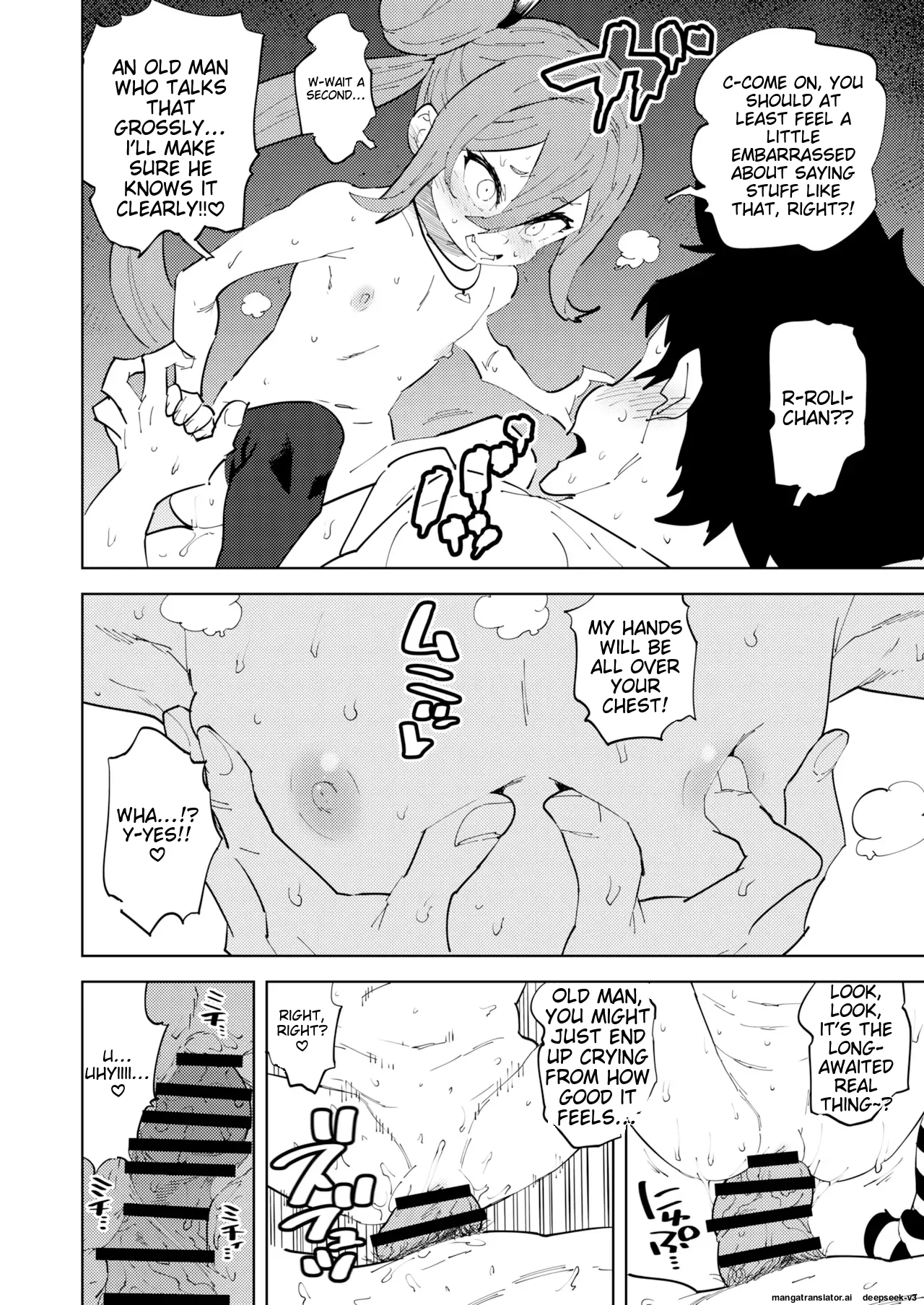 Shoushika Taisaku Mesugaki-chan Ni Chapter 1 - page 28