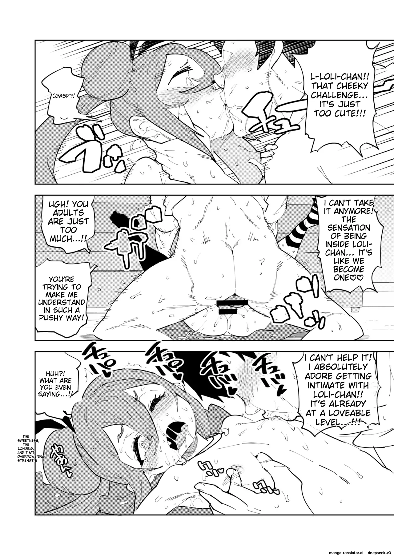 Shoushika Taisaku Mesugaki-chan Ni Chapter 1 - page 30