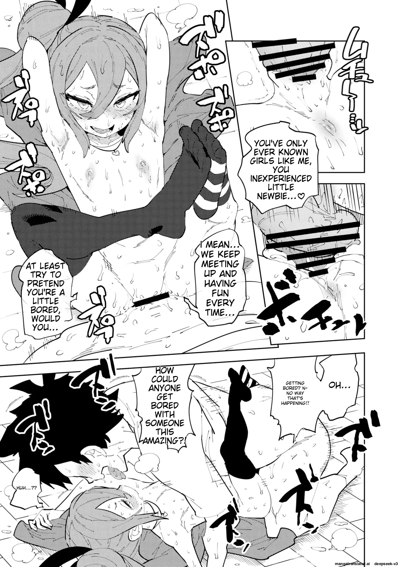 Shoushika Taisaku Mesugaki-chan Ni Chapter 1 - page 31