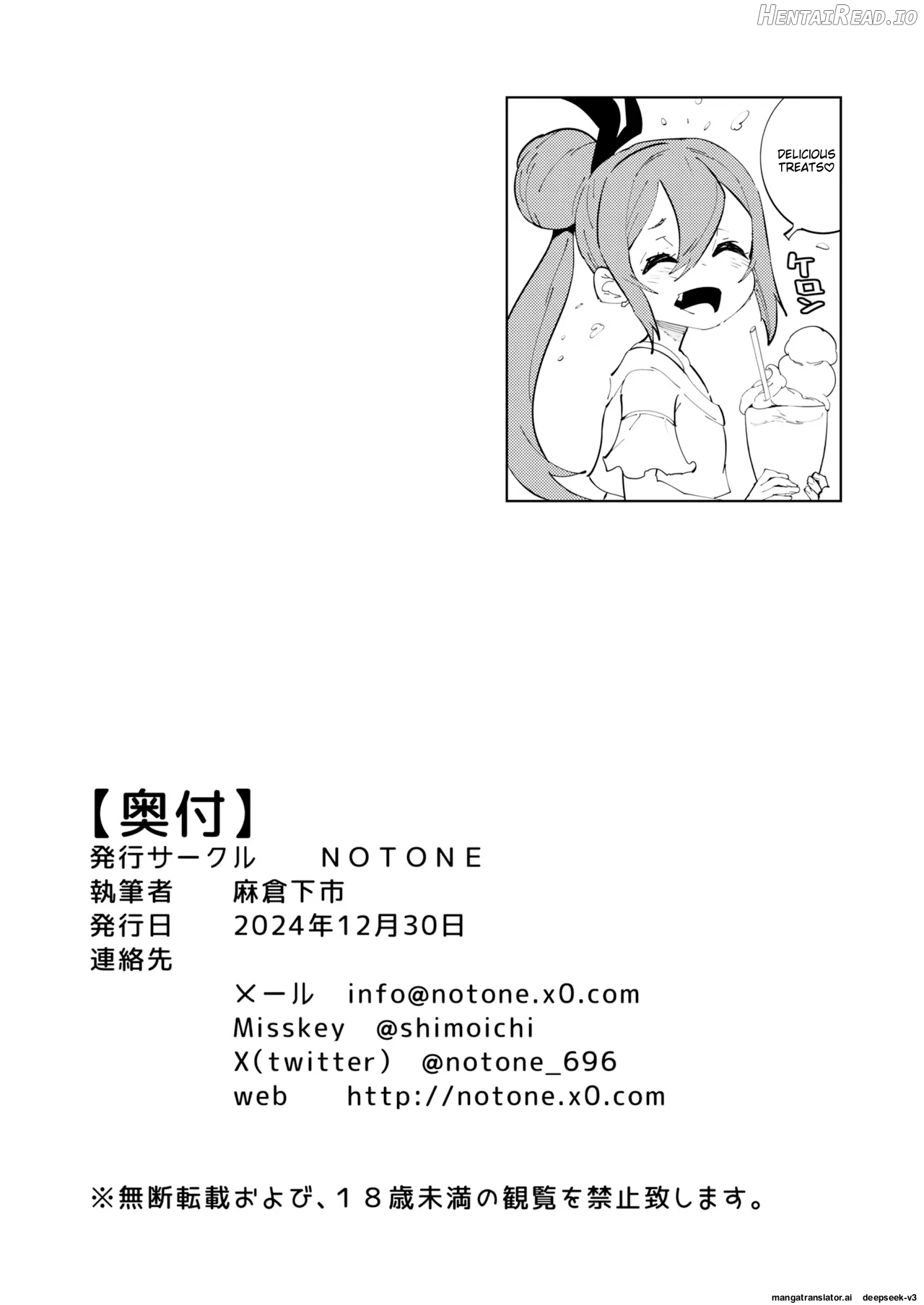 Shoushika Taisaku Mesugaki-chan Ni Chapter 1 - page 39