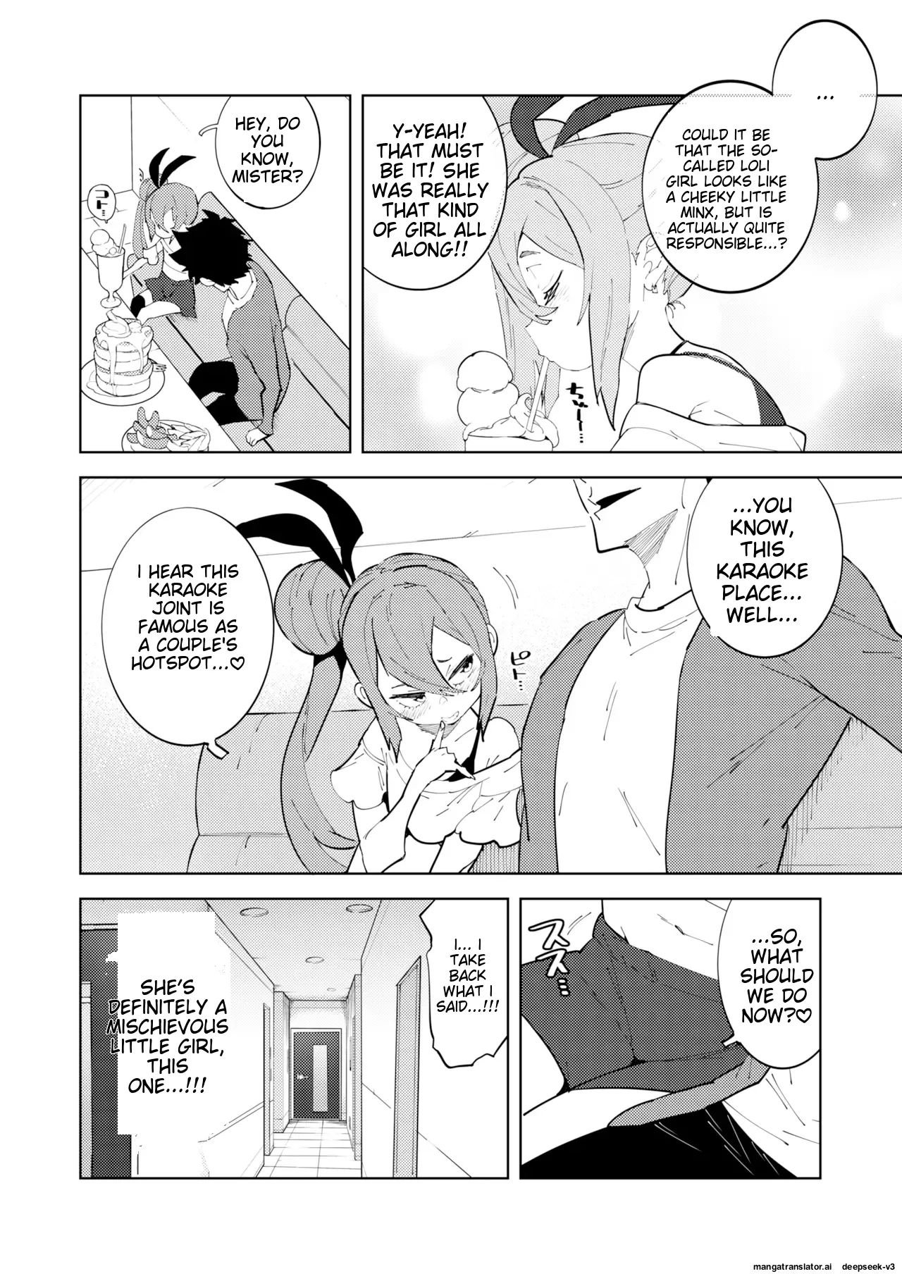 Shoushika Taisaku Mesugaki-chan Ni Chapter 1 - page 8