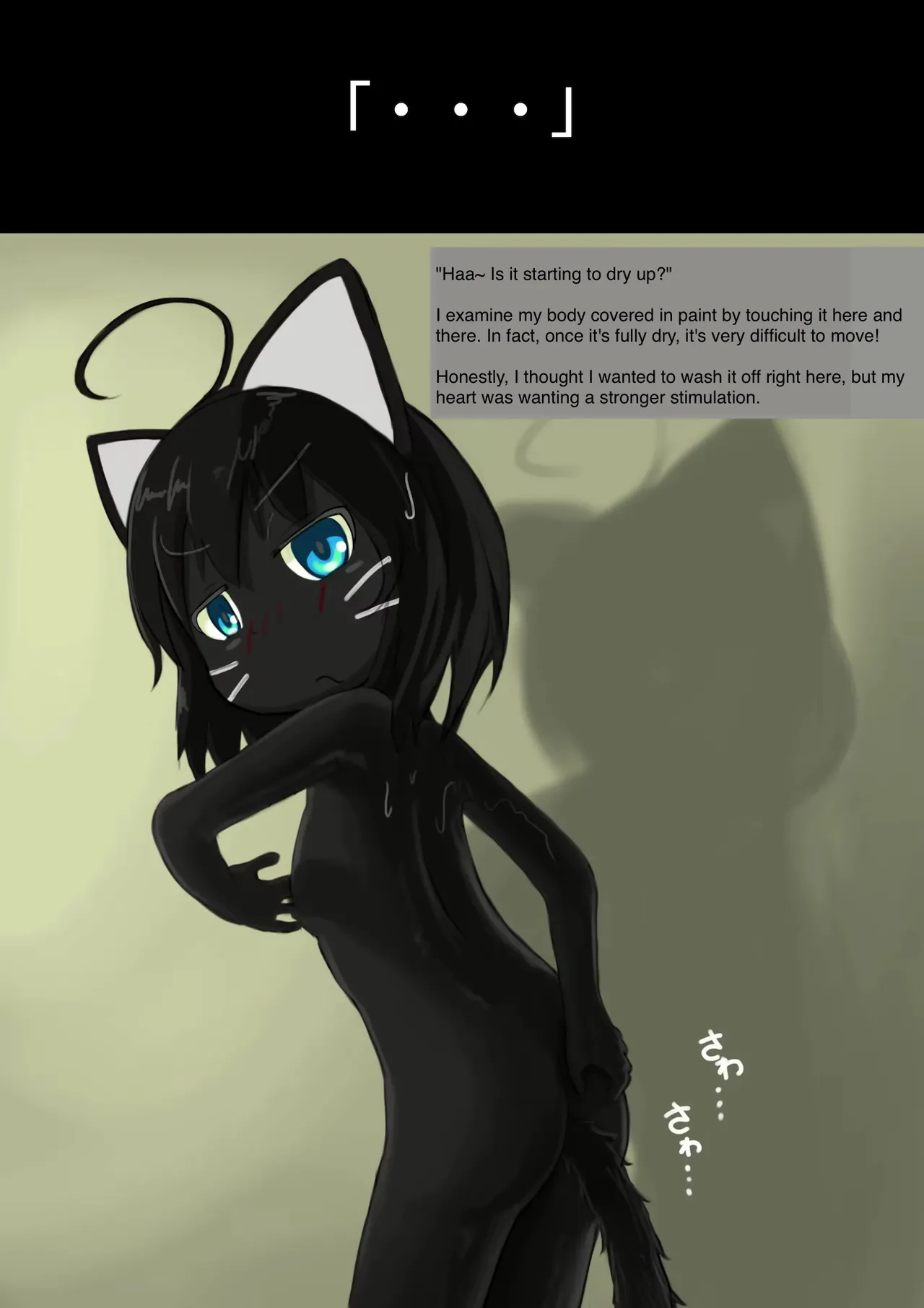 Tsumaranai Hanashi Chapter 1 - page 14