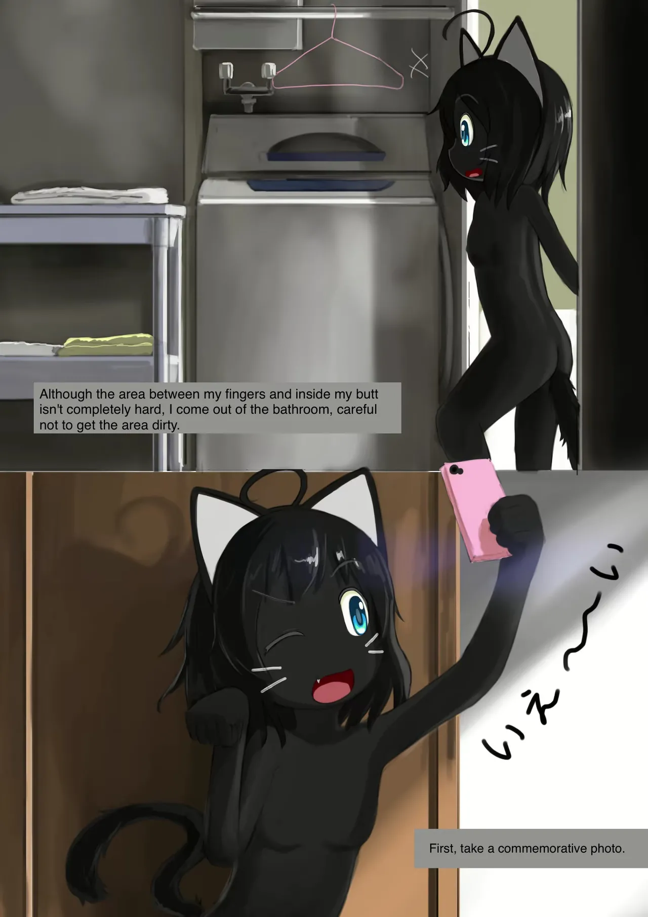 Tsumaranai Hanashi Chapter 1 - page 15