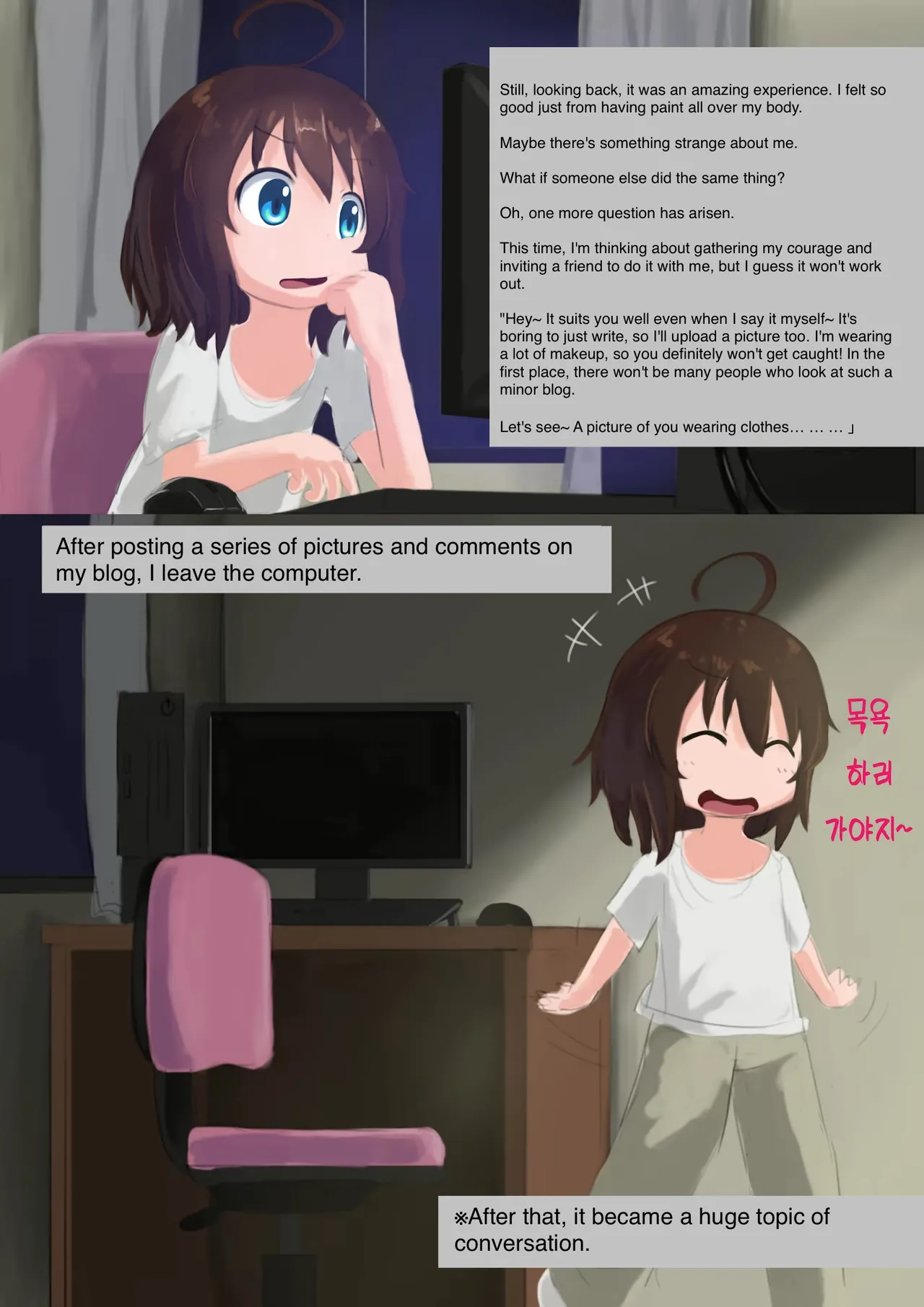 Tsumaranai Hanashi Chapter 1 - page 22