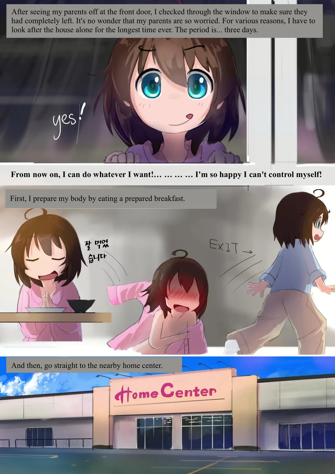 Tsumaranai Hanashi Chapter 1 - page 5