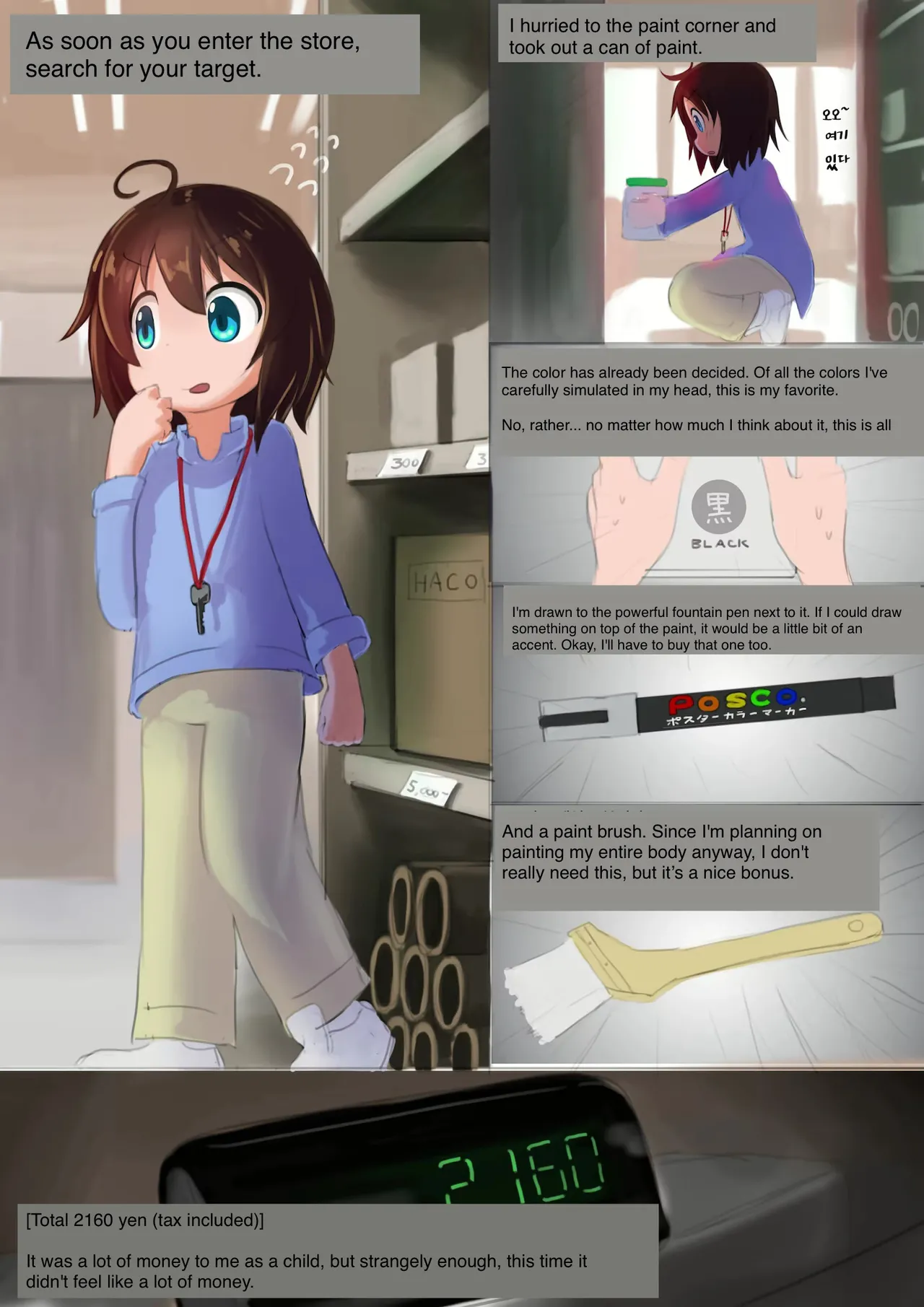 Tsumaranai Hanashi Chapter 1 - page 6