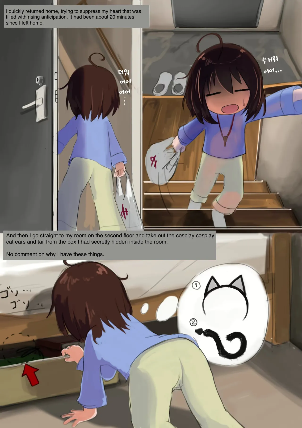 Tsumaranai Hanashi Chapter 1 - page 7