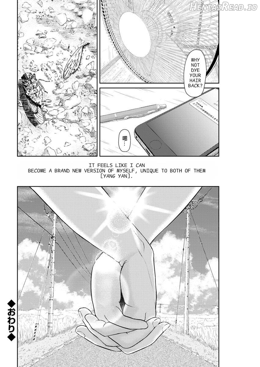 A japanese memory Chapter 1 - page 20