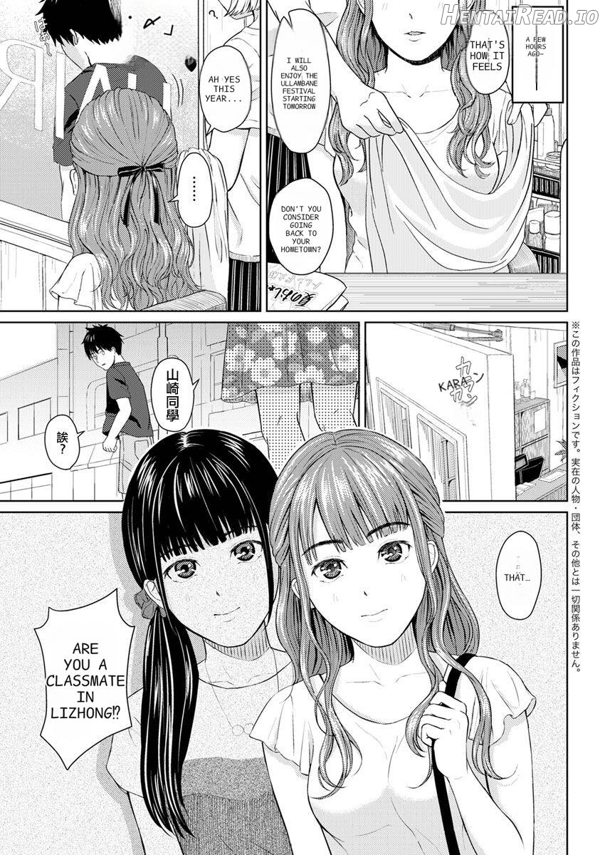 A japanese memory Chapter 1 - page 3
