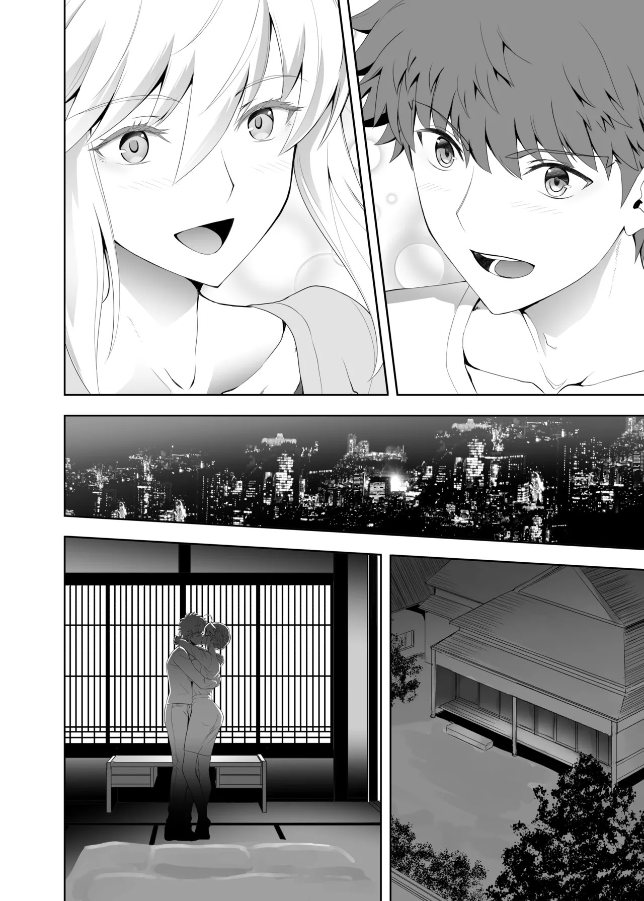 SABER COMPLEX 2 Chapter 1 - page 25