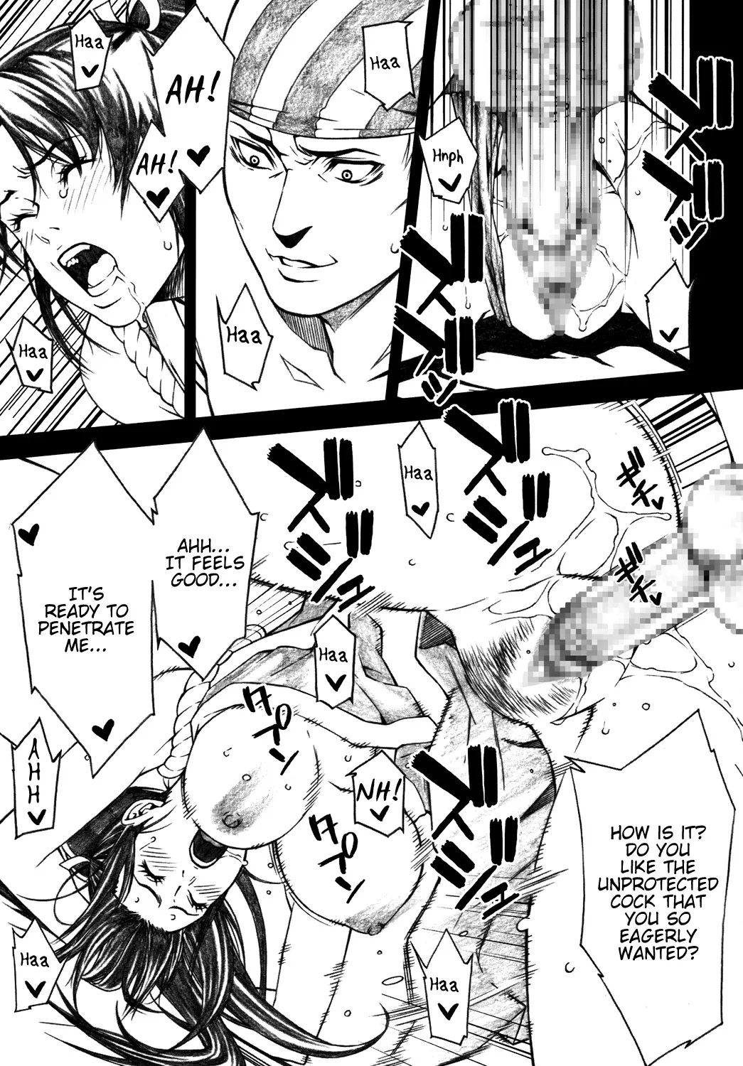 Chichiranbu Vol. 04.5 Chapter 1 - page 18