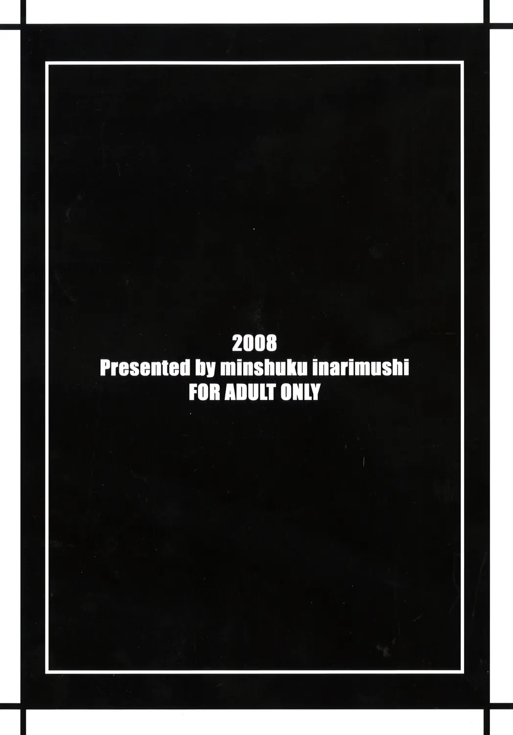 Chichiranbu Vol. 04.5 Chapter 1 - page 28