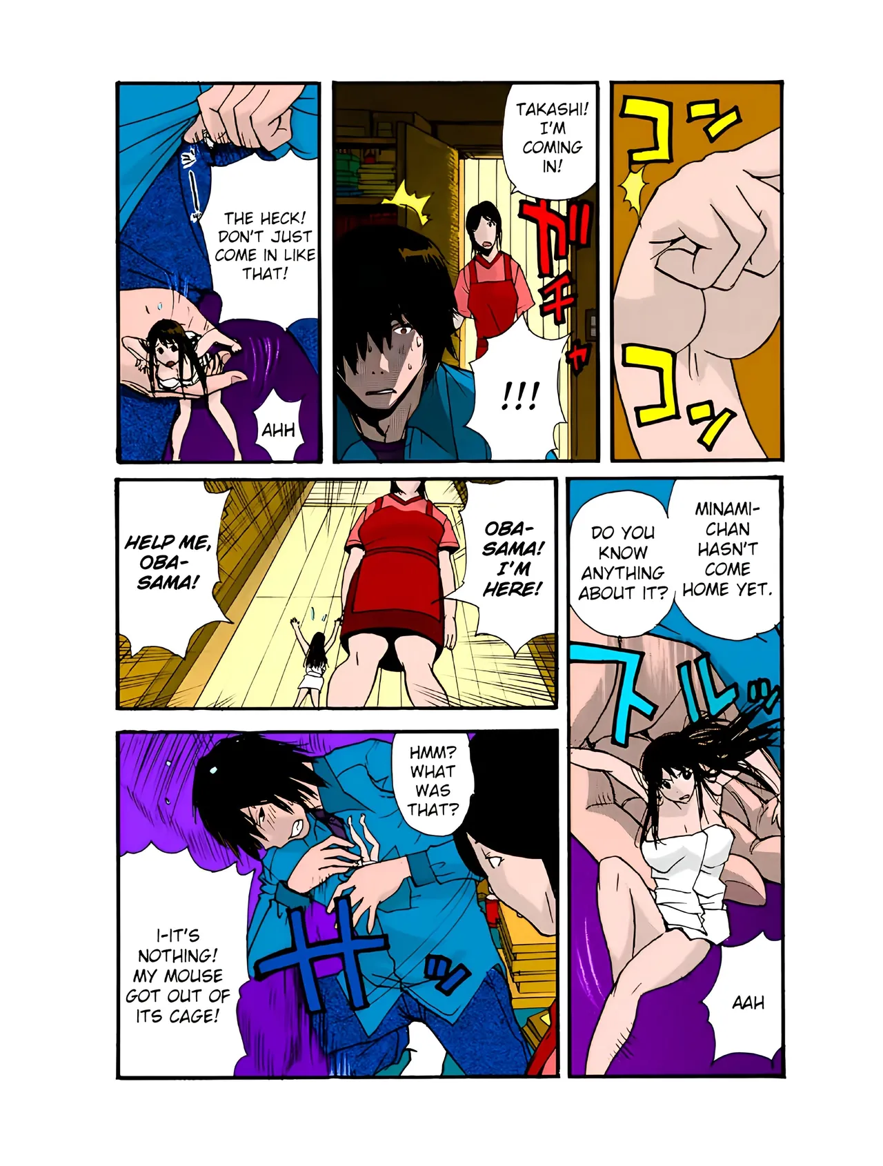 Small Kanojo ~18cm no Aitsu no Semasugiru Ana ~ -Eng- FULL COLOR Chapter 1 - page 19