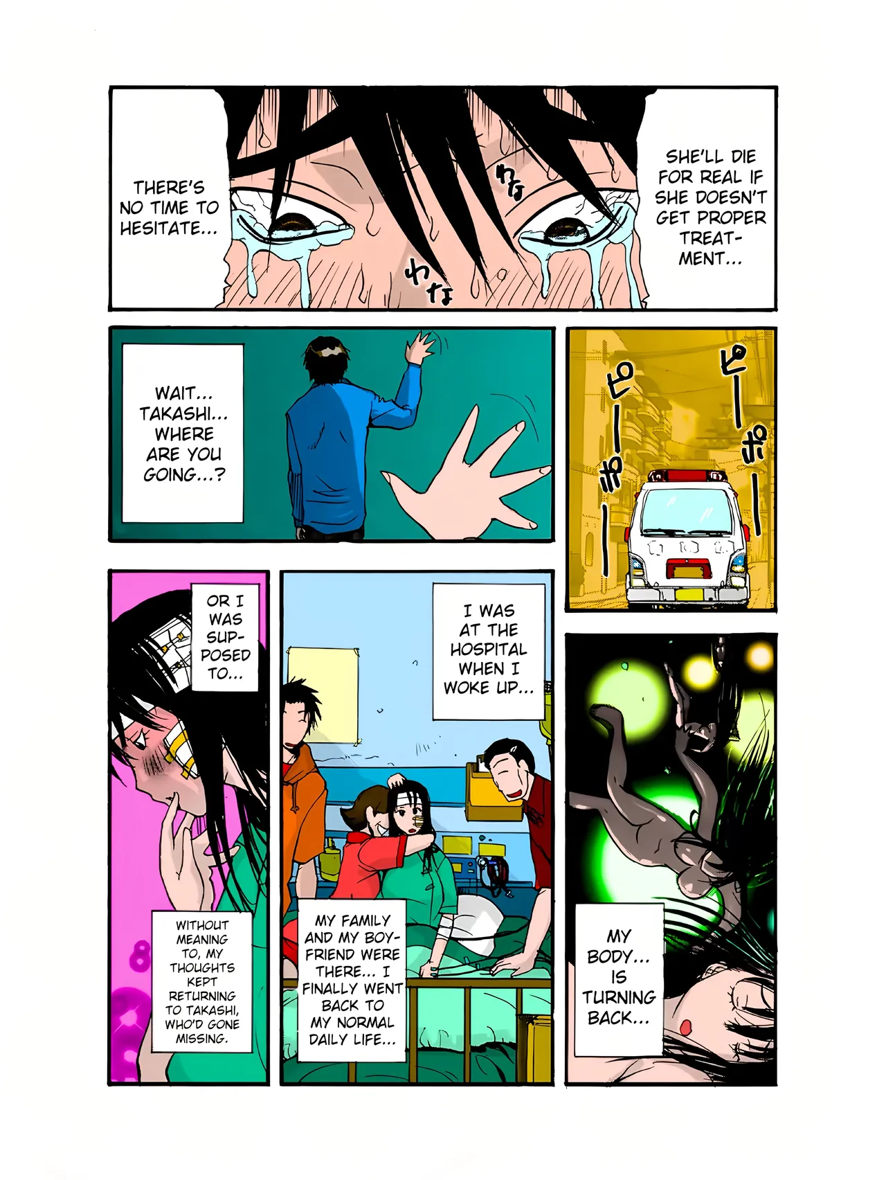 Small Kanojo ~18cm no Aitsu no Semasugiru Ana ~ -Eng- FULL COLOR Chapter 1 - page 41