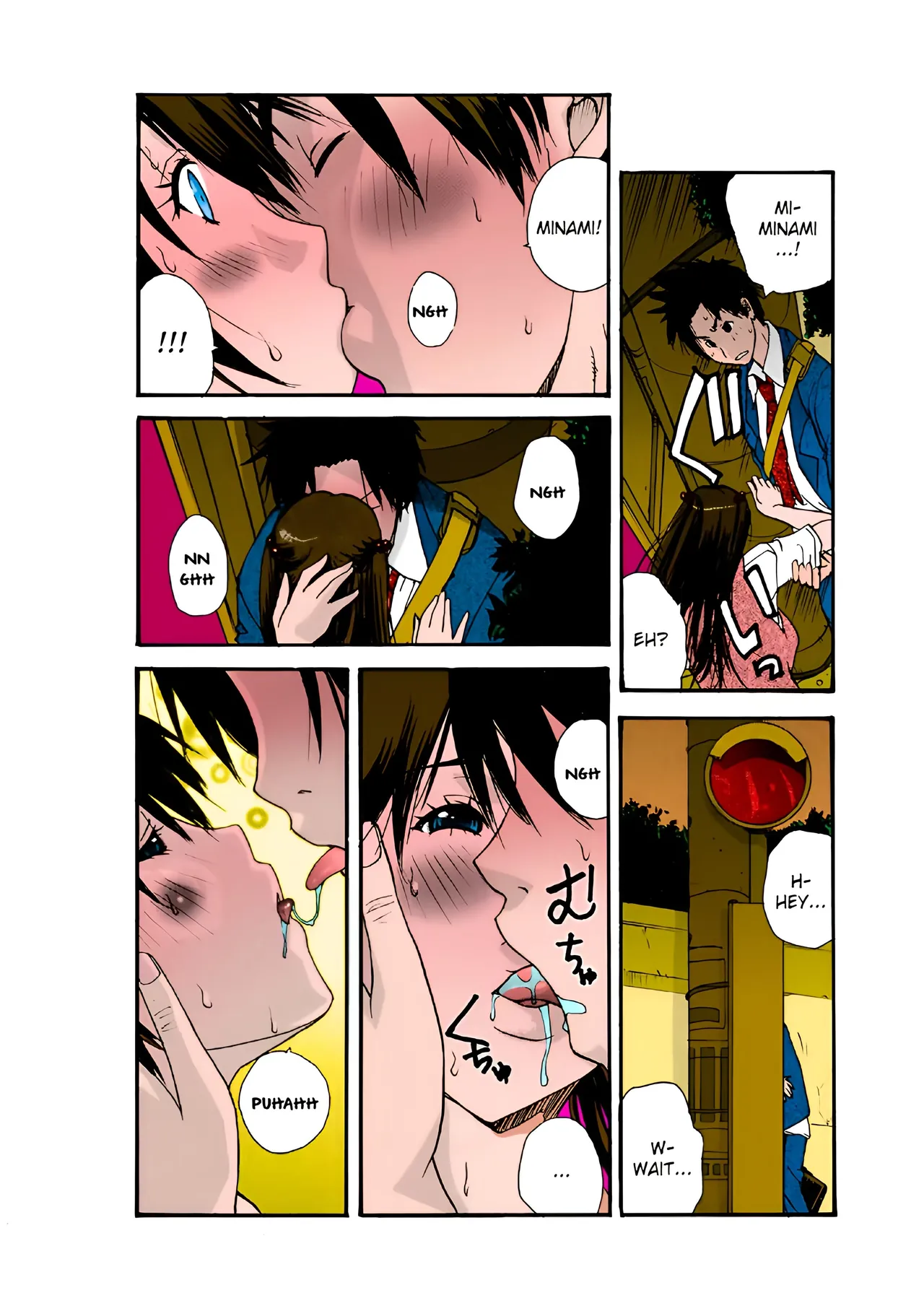 Small Kanojo ~18cm no Aitsu no Semasugiru Ana ~ -Eng- FULL COLOR Chapter 1 - page 6