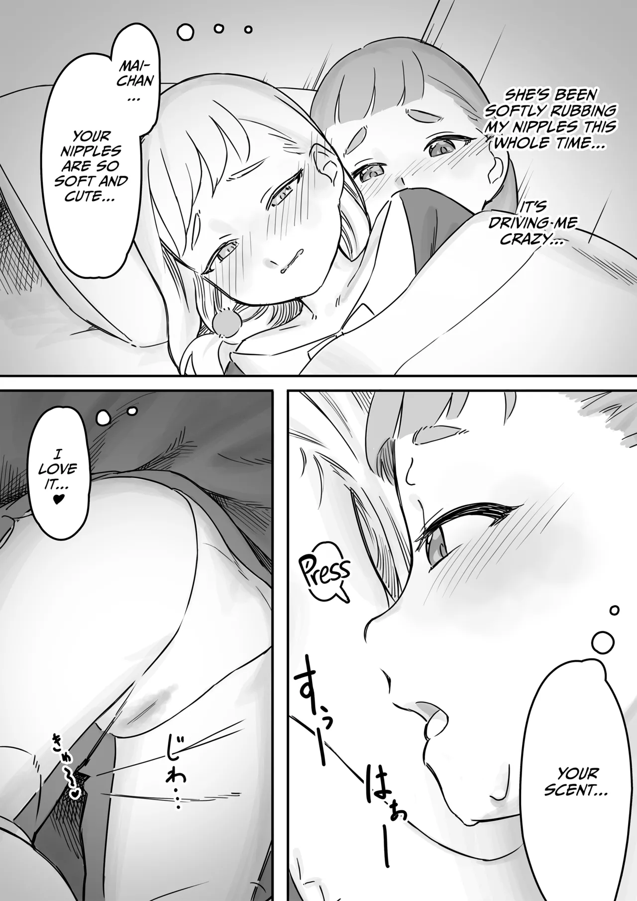 Mai-chan no Tanuki Neiri Osasoi Ecchi After Chapter 1 - page 10