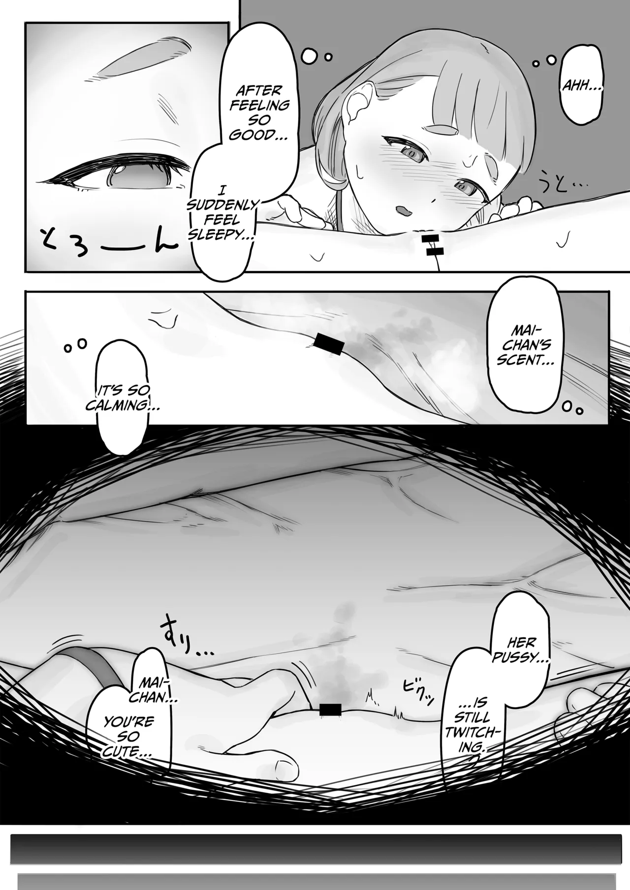 Mai-chan no Tanuki Neiri Osasoi Ecchi After Chapter 1 - page 21