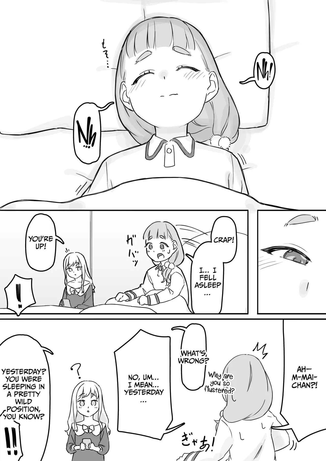 Mai-chan no Tanuki Neiri Osasoi Ecchi After Chapter 1 - page 22