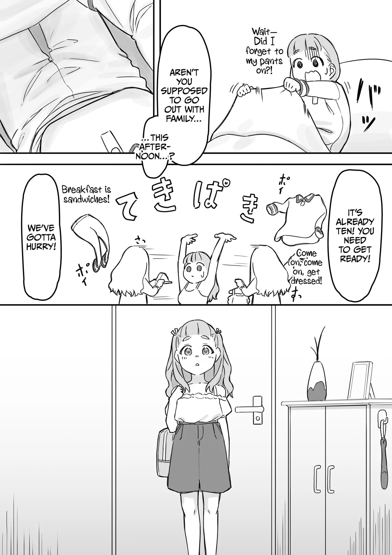 Mai-chan no Tanuki Neiri Osasoi Ecchi After Chapter 1 - page 23