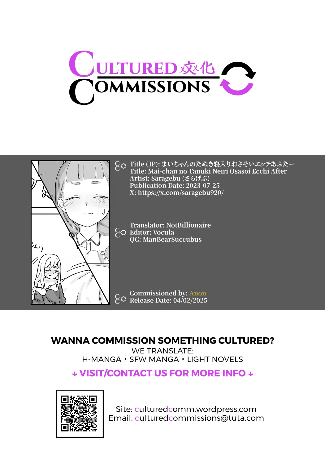 Mai-chan no Tanuki Neiri Osasoi Ecchi After Chapter 1 - page 28