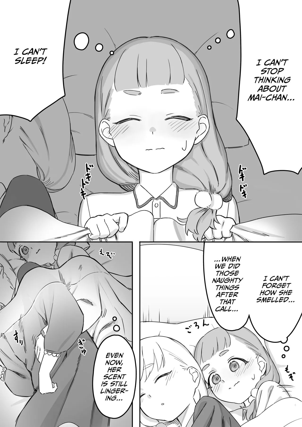 Mai-chan no Tanuki Neiri Osasoi Ecchi After Chapter 1 - page 6