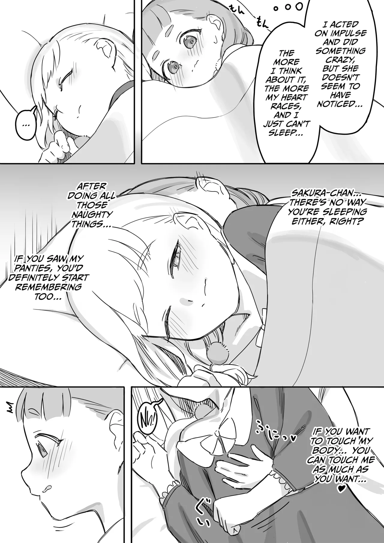 Mai-chan no Tanuki Neiri Osasoi Ecchi After Chapter 1 - page 7