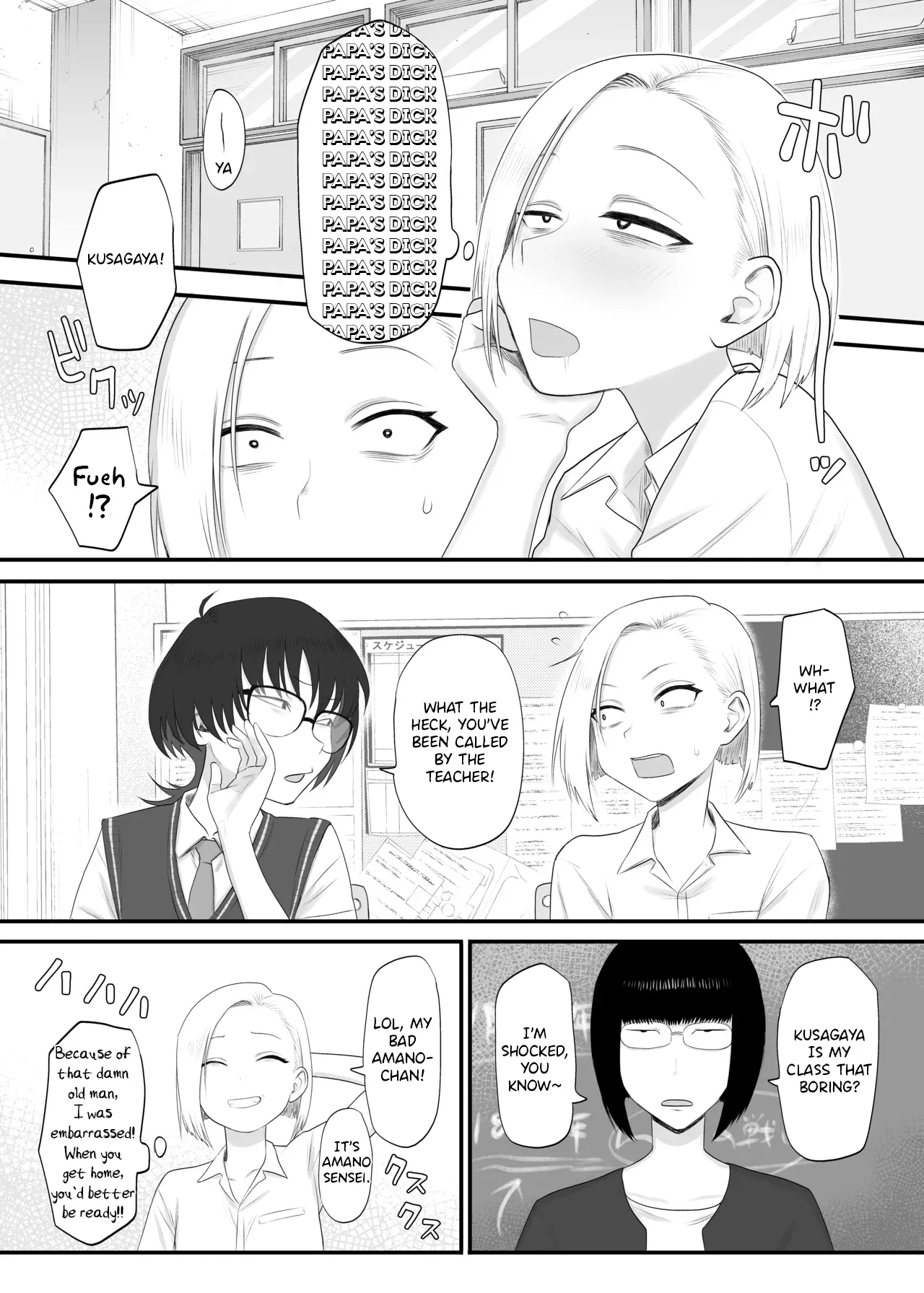 Tsunderefazakon Kusagaya-san Chapter 1 - page 11