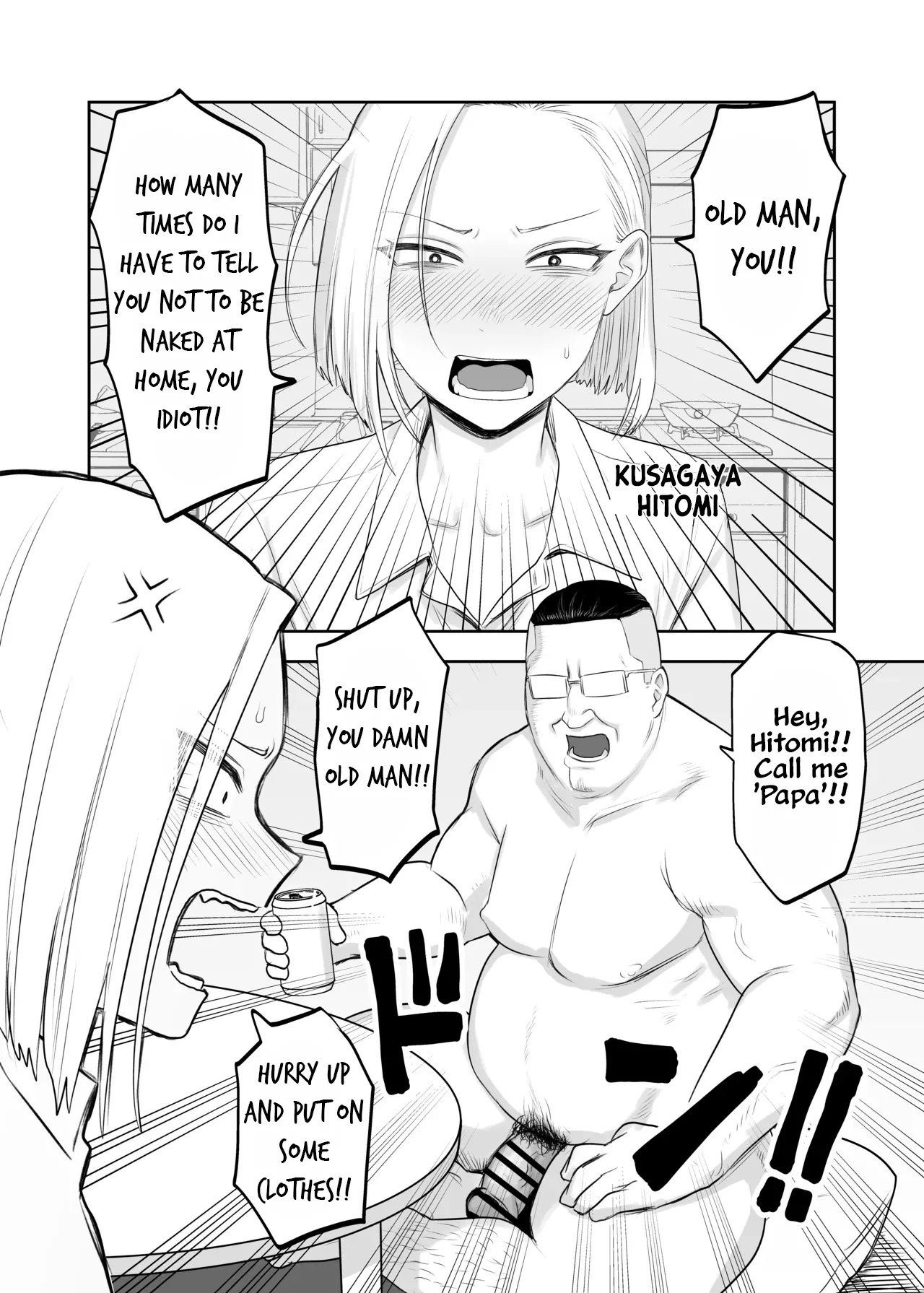 Tsunderefazakon Kusagaya-san Chapter 1 - page 2