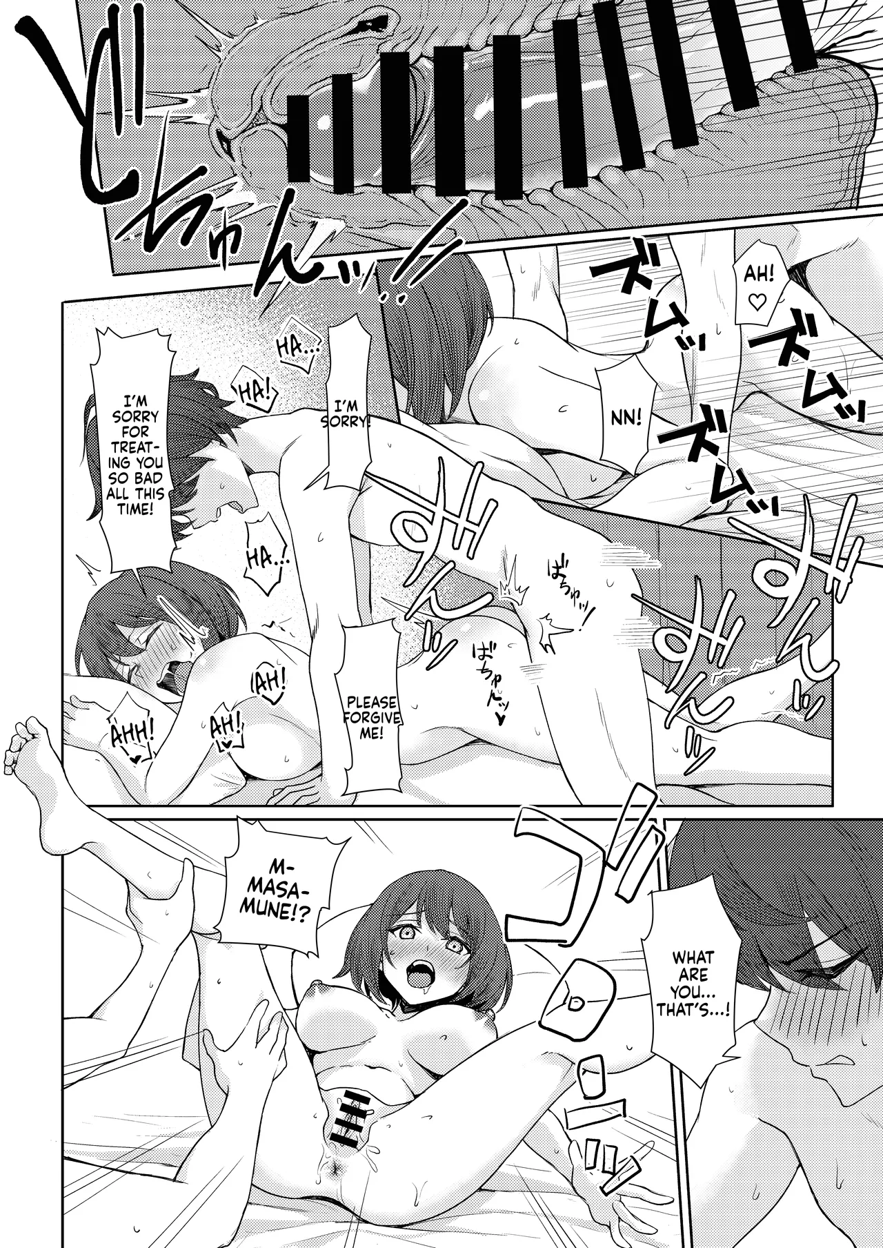 Boku no Koto wo Ijimete kuru Osananajimi no Tomodachi to Ura dewa Kossori Yarimakutteru Hon Zoku Chapter 1 - page 24