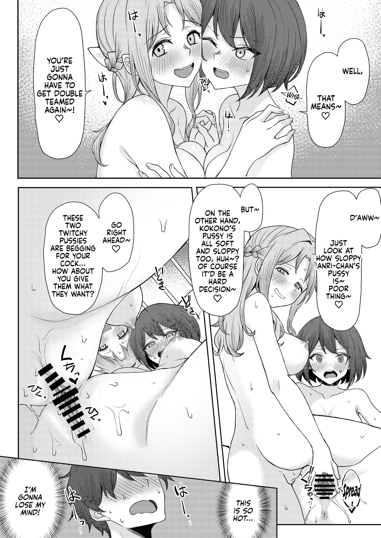 Boku no Koto wo Ijimete kuru Osananajimi no Tomodachi to Ura dewa Kossori Yarimakutteru Hon Zoku Chapter 1 - page 38