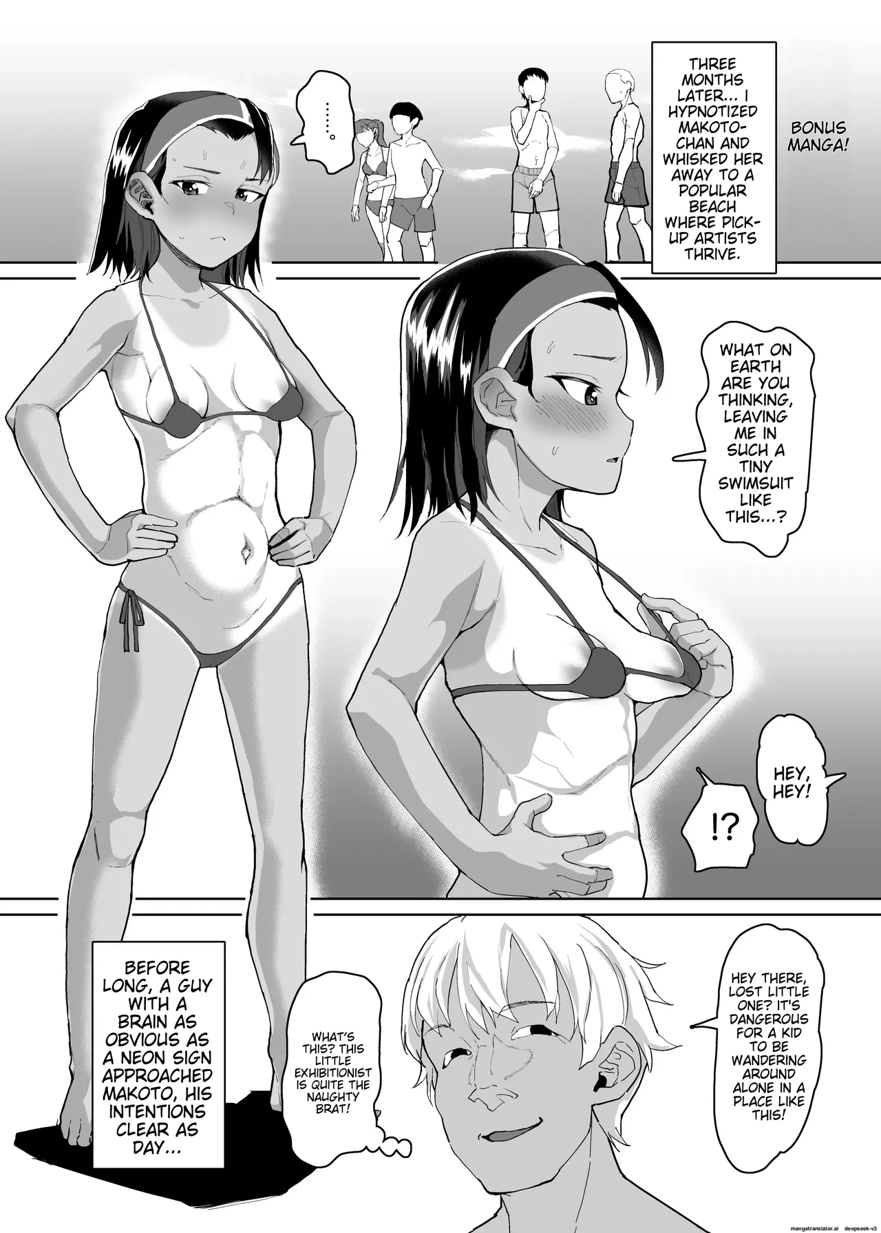 A story about a cute junior high school girl being hypnotized and having sex with her boyfriend's uncle Chapter 1 - page 33