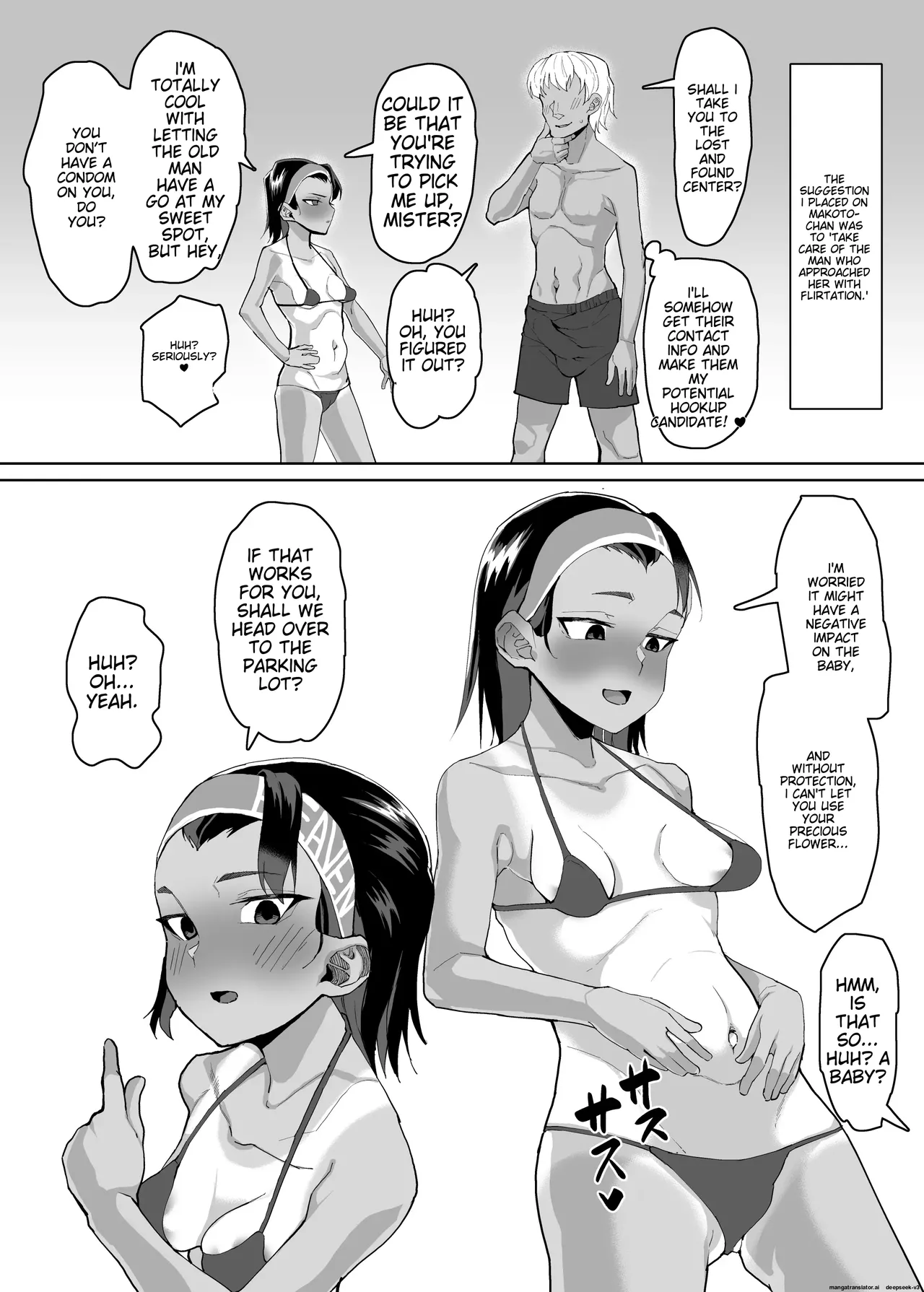 A story about a cute junior high school girl being hypnotized and having sex with her boyfriend's uncle Chapter 1 - page 34