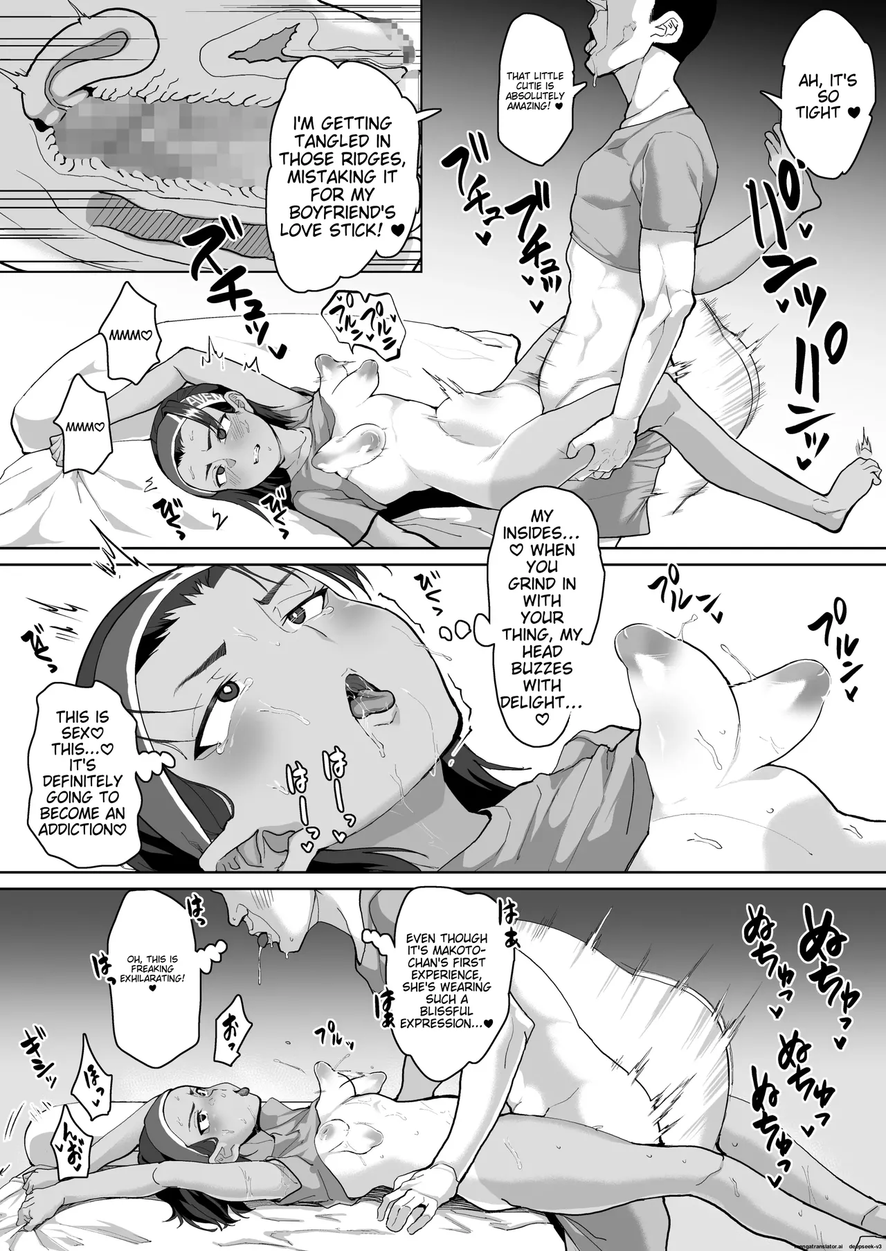 A story about a cute junior high school girl being hypnotized and trained to have sex Chapter 1 - page 17
