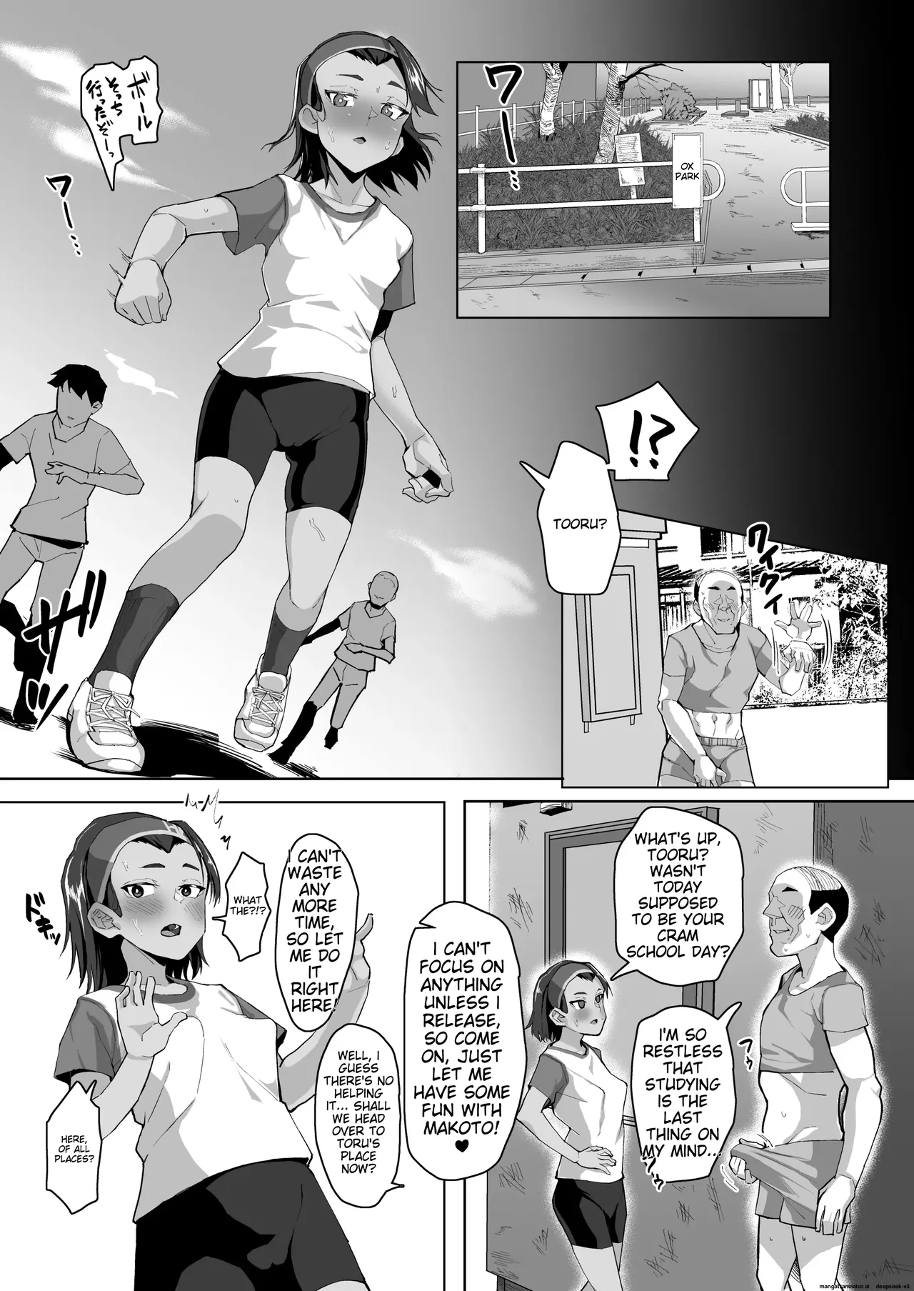 A story about a cute junior high school girl being hypnotized and trained to have sex Chapter 1 - page 22