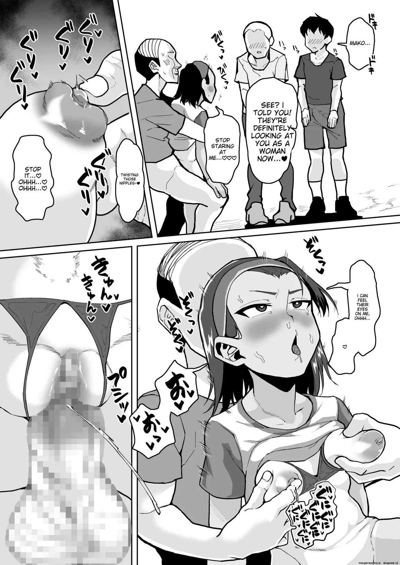 A story about a cute junior high school girl being hypnotized and trained to have sex Chapter 1 - page 32