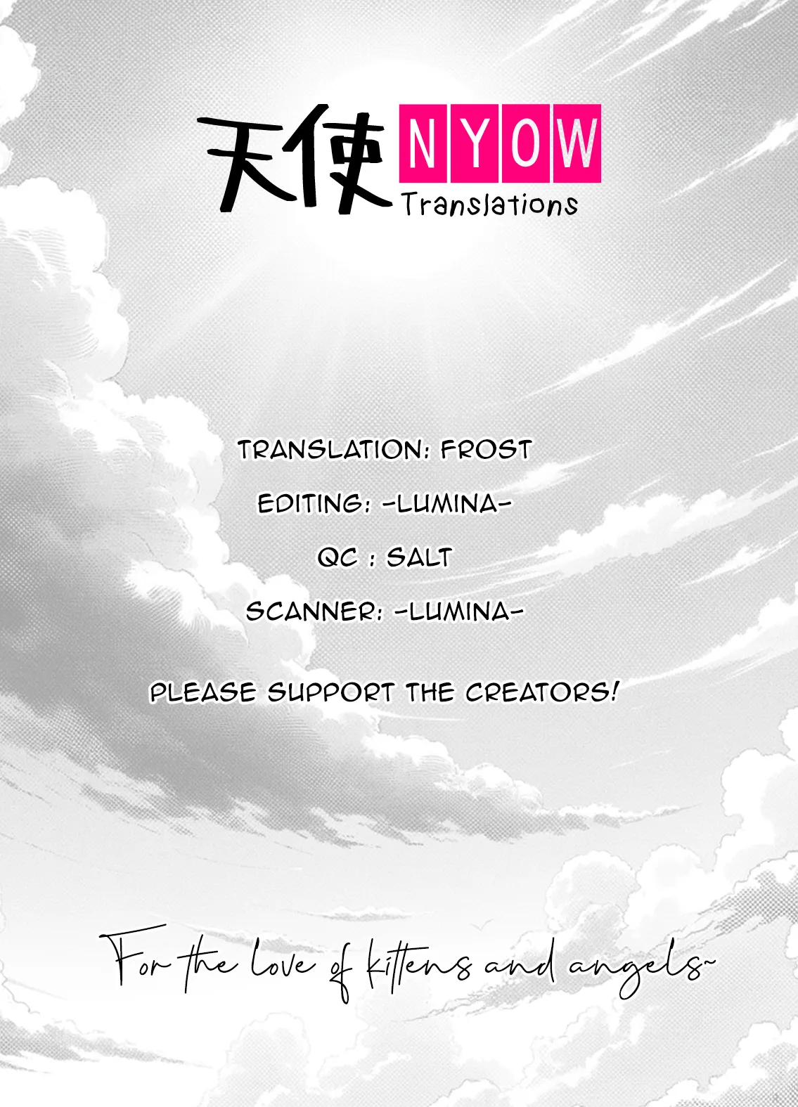 Ookami-san wa Oshimai Chapter 1 - page 19