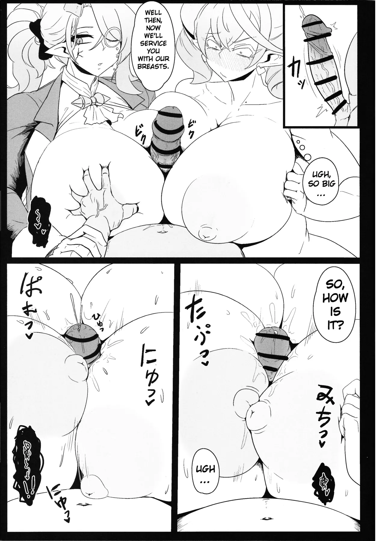 DiRECT ATTACK!! Chapter 1 - page 11