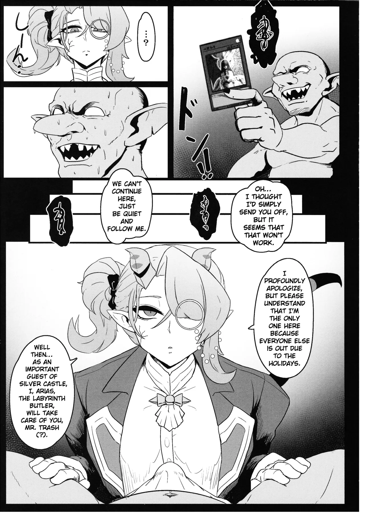 DiRECT ATTACK!! Chapter 1 - page 3