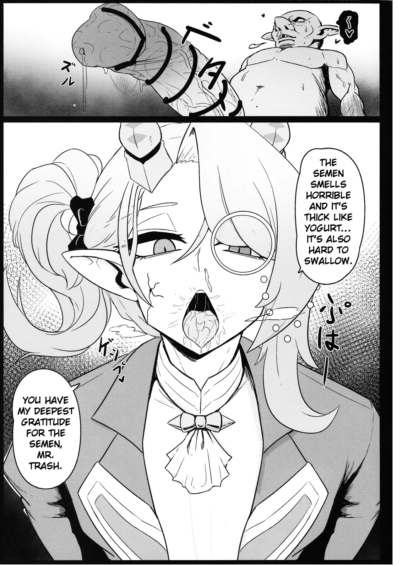 DiRECT ATTACK!! Chapter 1 - page 7