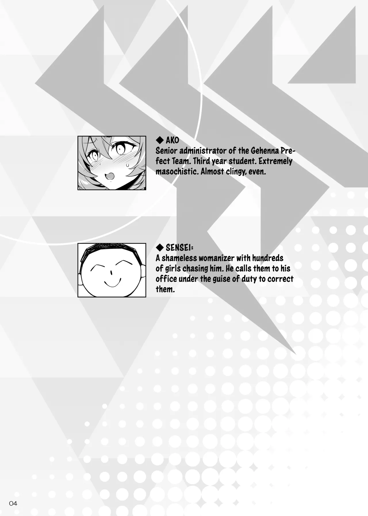 Ako-chan Chiiku 2 Chapter 1 - page 3