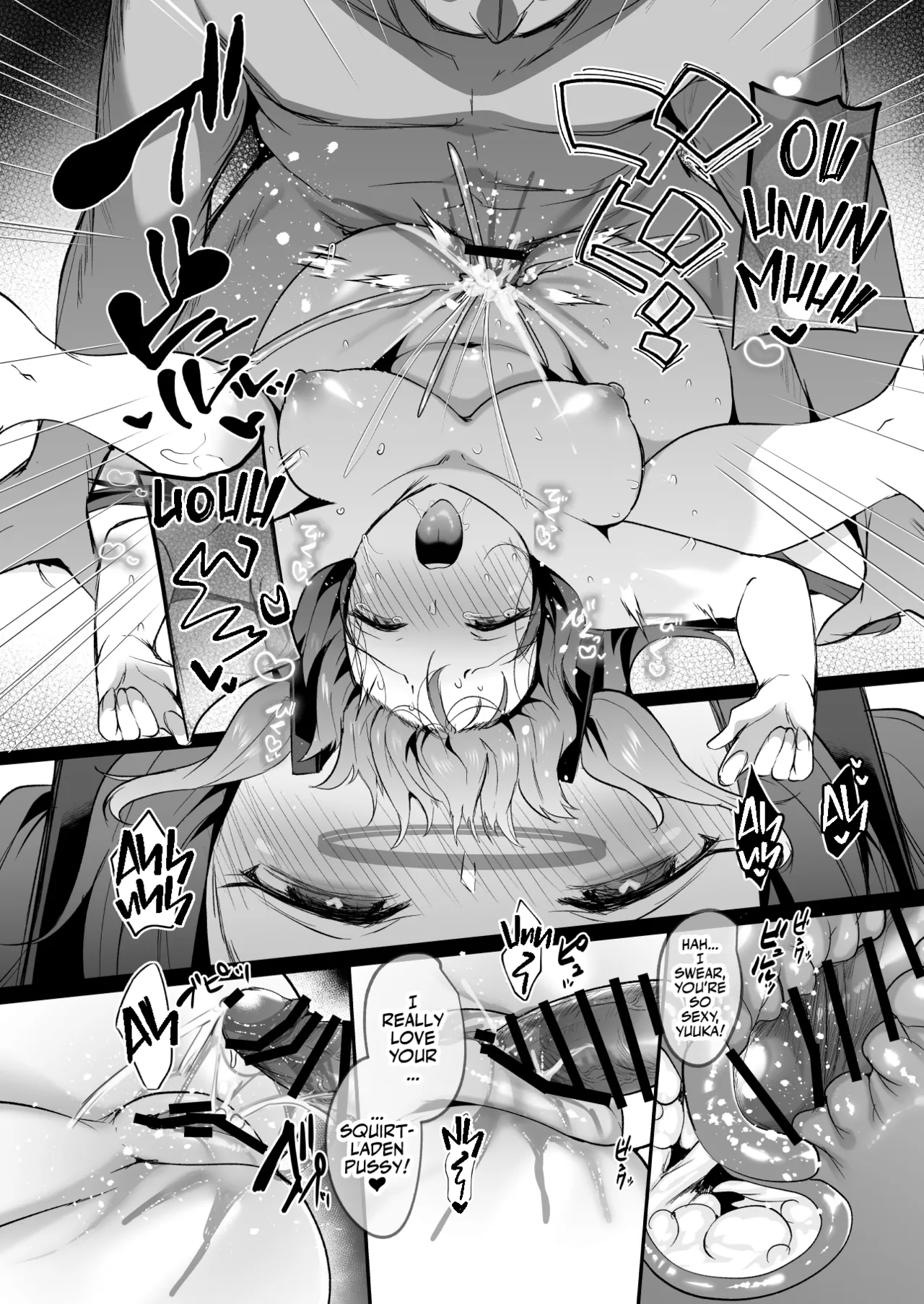 Muramura ga Osamaranai Yuuka wa Sensei o Osotte Shimaimashita - Mura Mura Yuuka Teacher Sexually Assault Chapter 1 - page 31