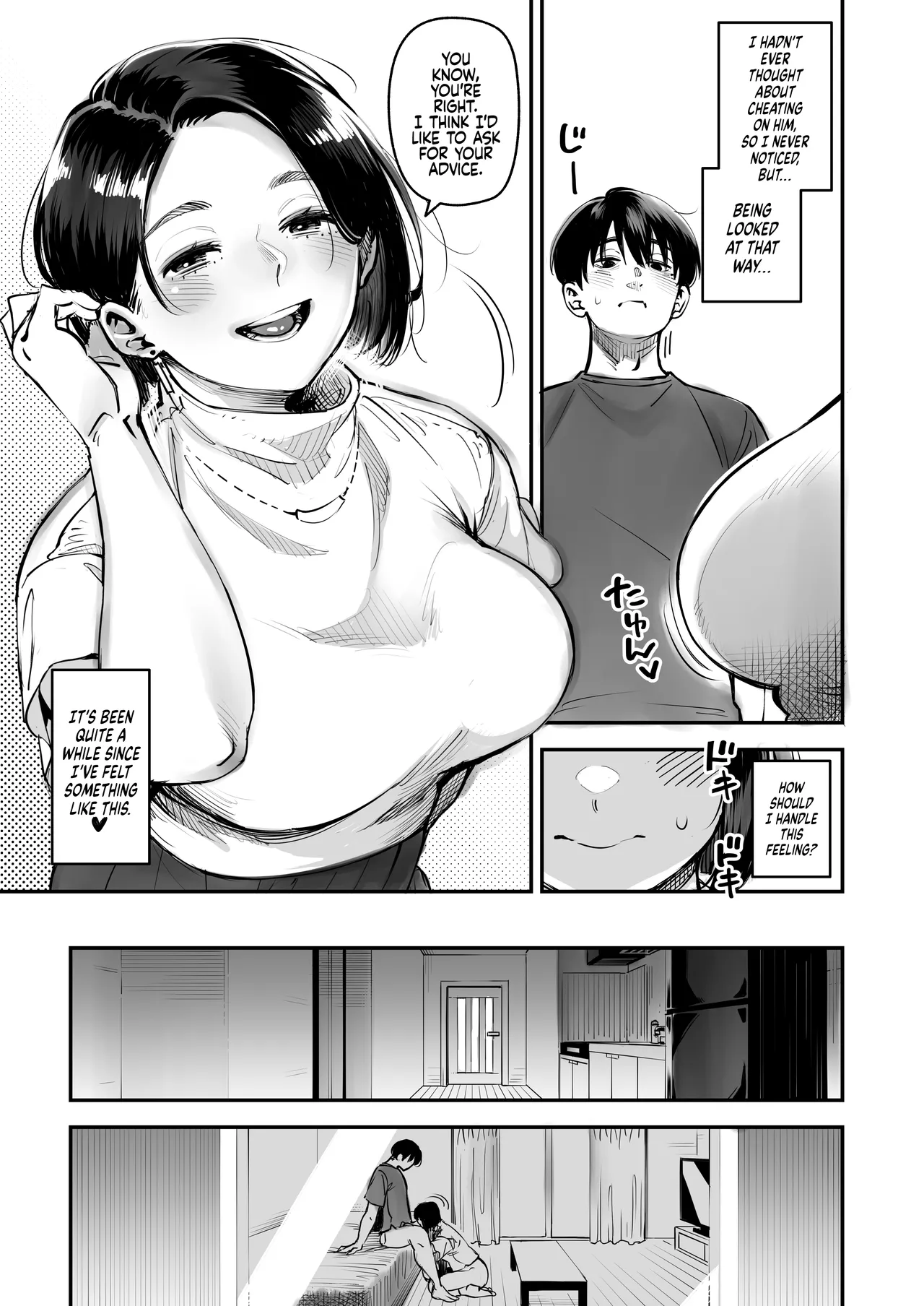 Uwaki Kounin Mayumi-san Seiyoku, Tsuyosugiru Kara Hoka no Otoko to Sex Shite!! Chapter 1 - page 17