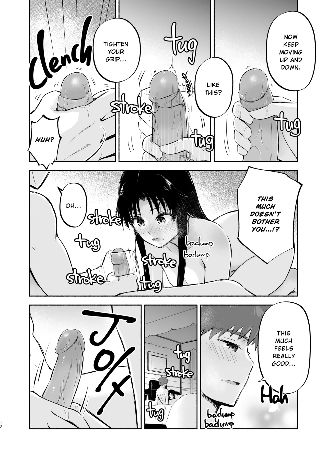 Private Lesson Volume 2 Chapter 1 - page 12