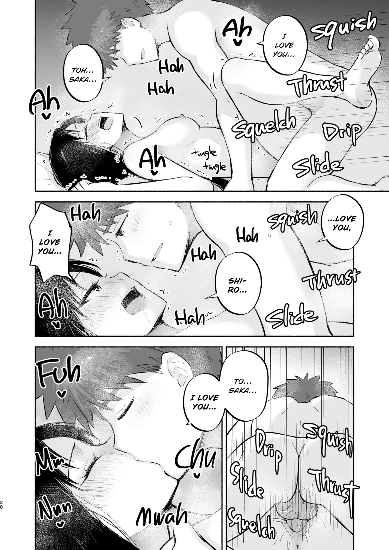 Private Lesson Volume 2 Chapter 1 - page 38