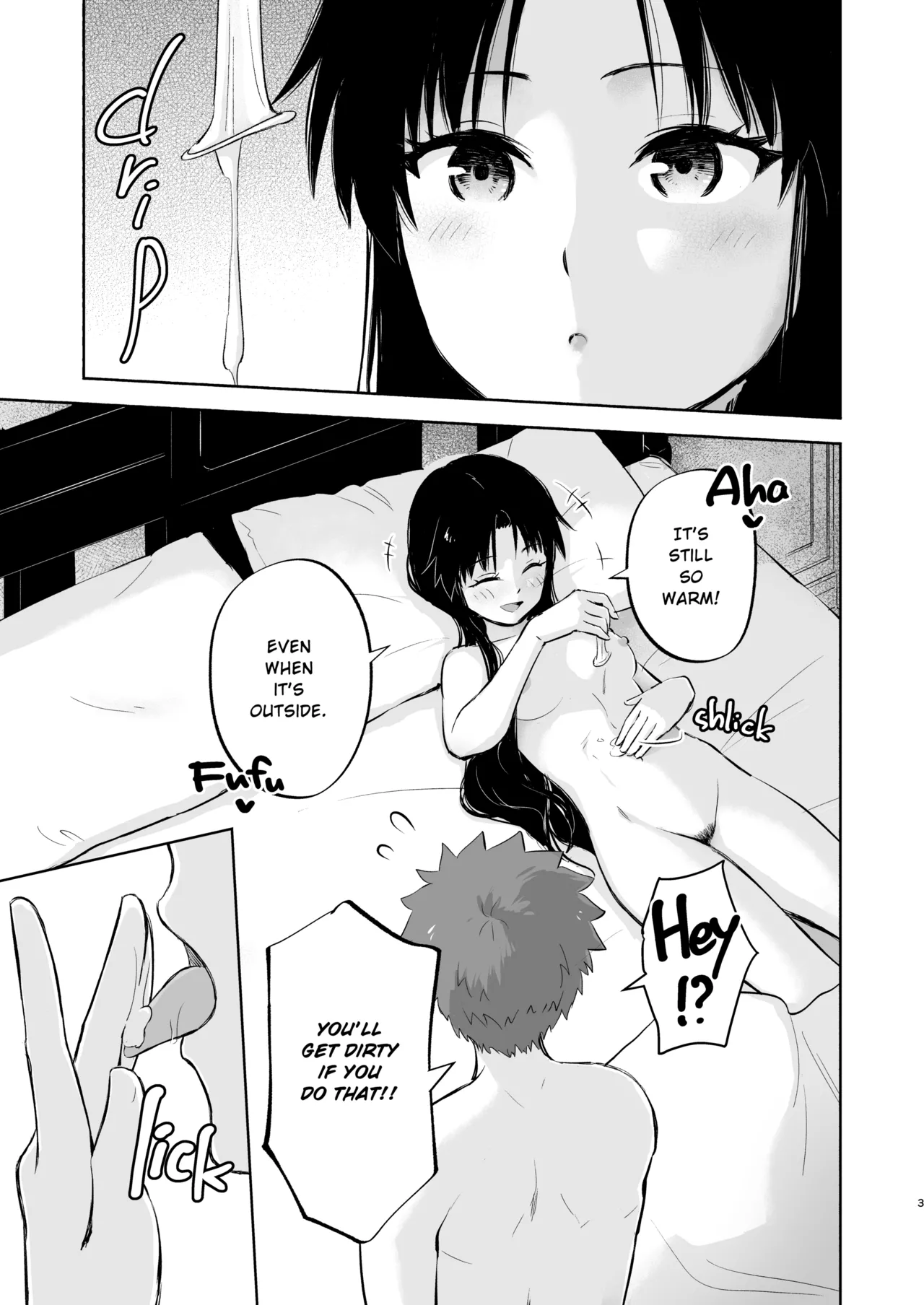 Private Lesson Volume 2 Chapter 1 - page 4
