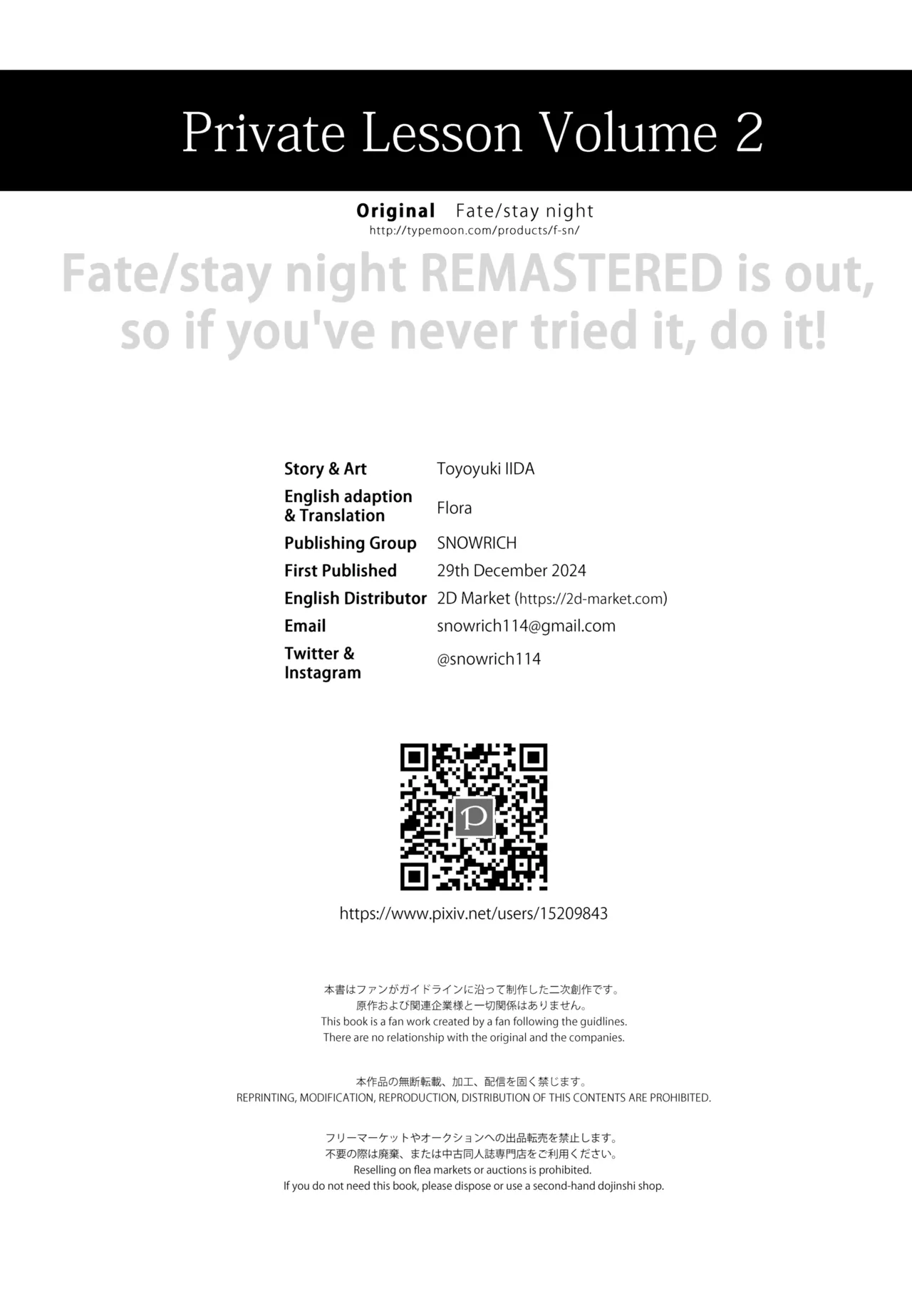 Private Lesson Volume 2 Chapter 1 - page 45