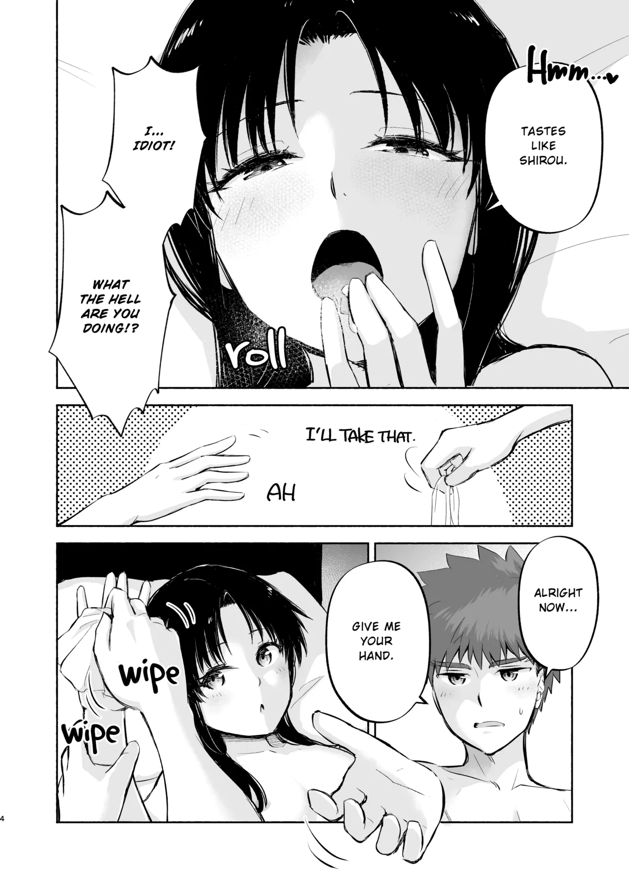 Private Lesson Volume 2 Chapter 1 - page 5