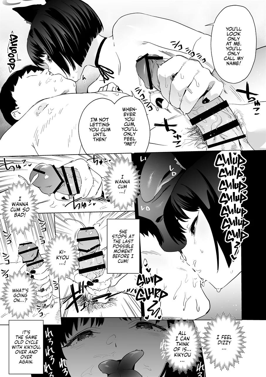 Kikyou no Numarase Shasei Kanrijutsu Chapter 1 - page 18