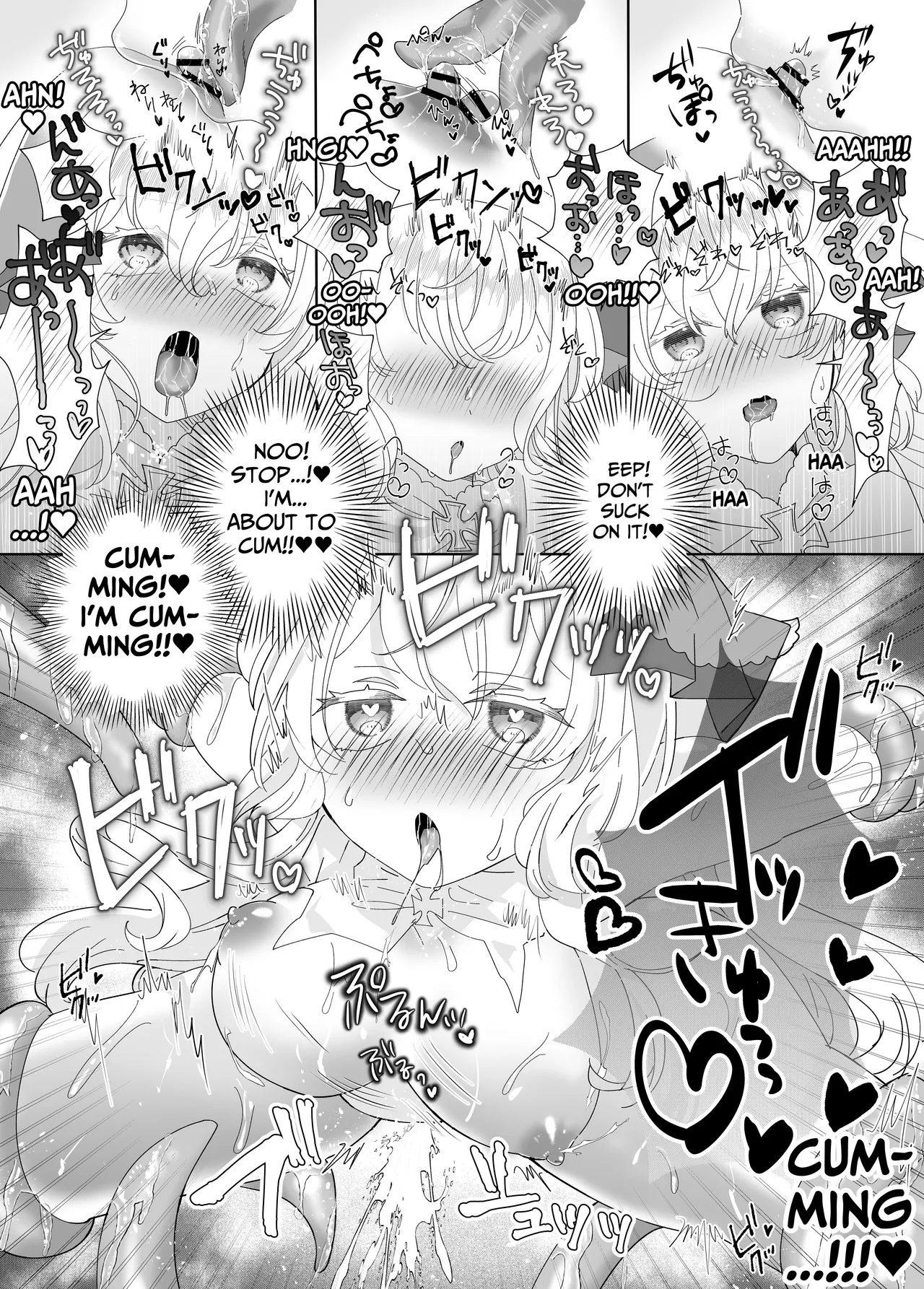 Tensei Cheat Seijo wa Les Inma ni Otosareru Chapter 1 - page 24