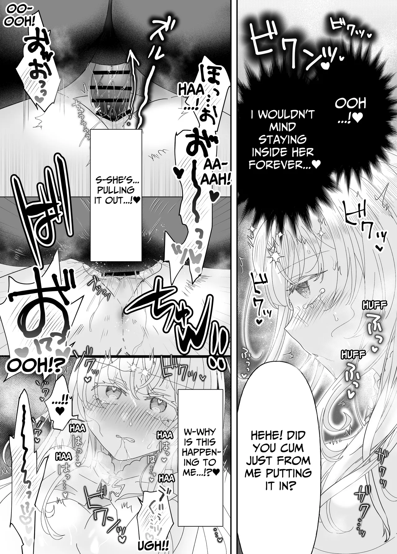 Tensei Cheat Seijo wa Les Inma ni Otosareru Chapter 1 - page 37